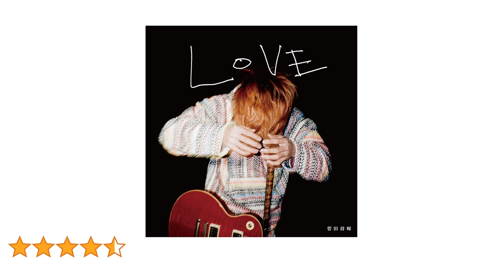 Amazon.co.jp: LOVE (初回生産限定盤) (DVD付) (特典なし